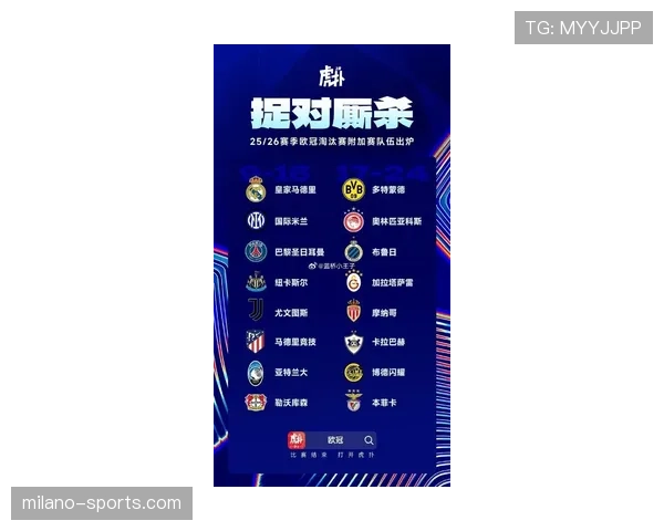 欧足联公布本周欧冠最佳球员候选:穆夏拉、萨卡在列 欧足联公布本周欧冠最佳球员候选:穆夏拉、萨卡在列